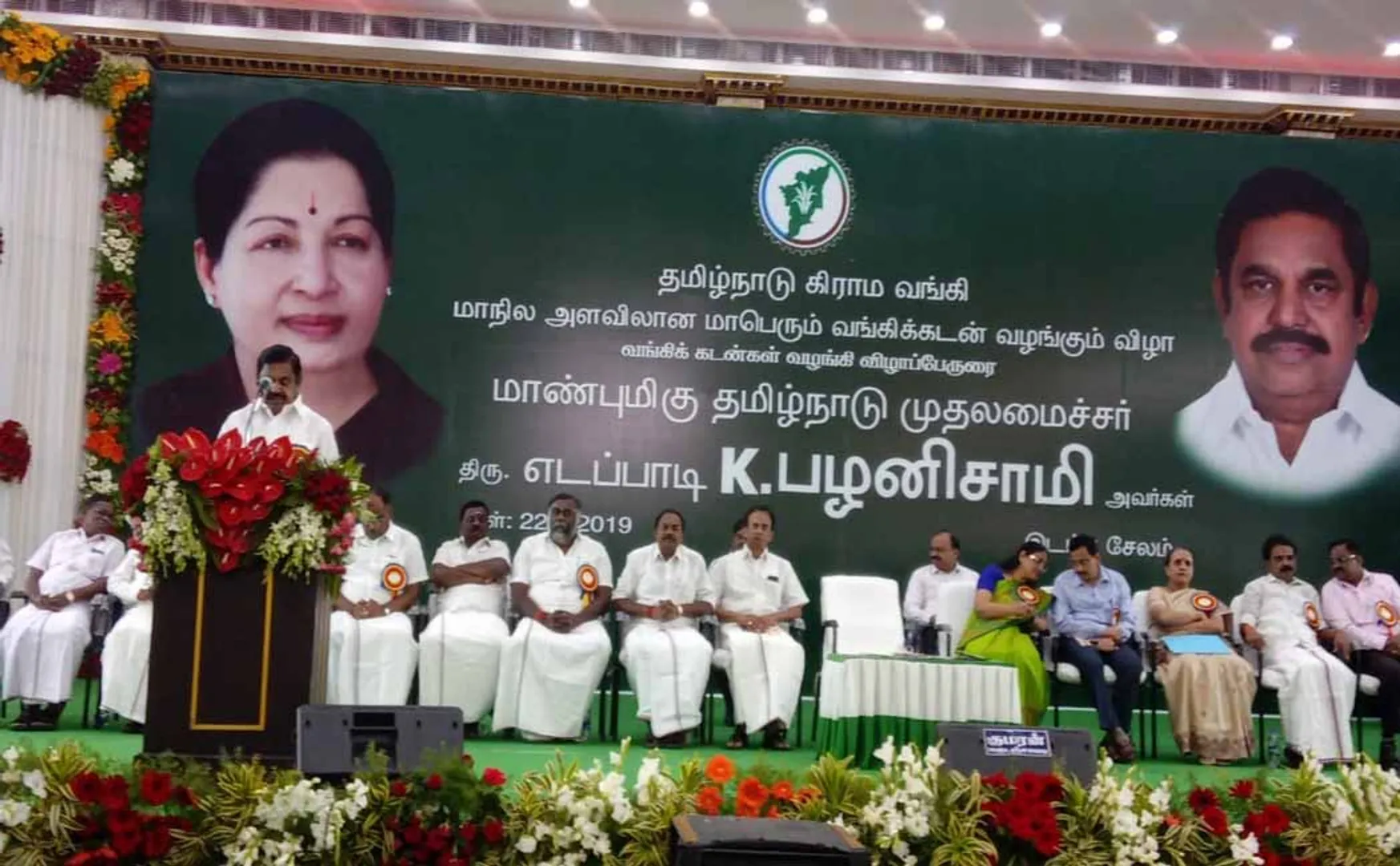  Luggage is honest in repaying bank loans! Proud to be tamilnadu CM